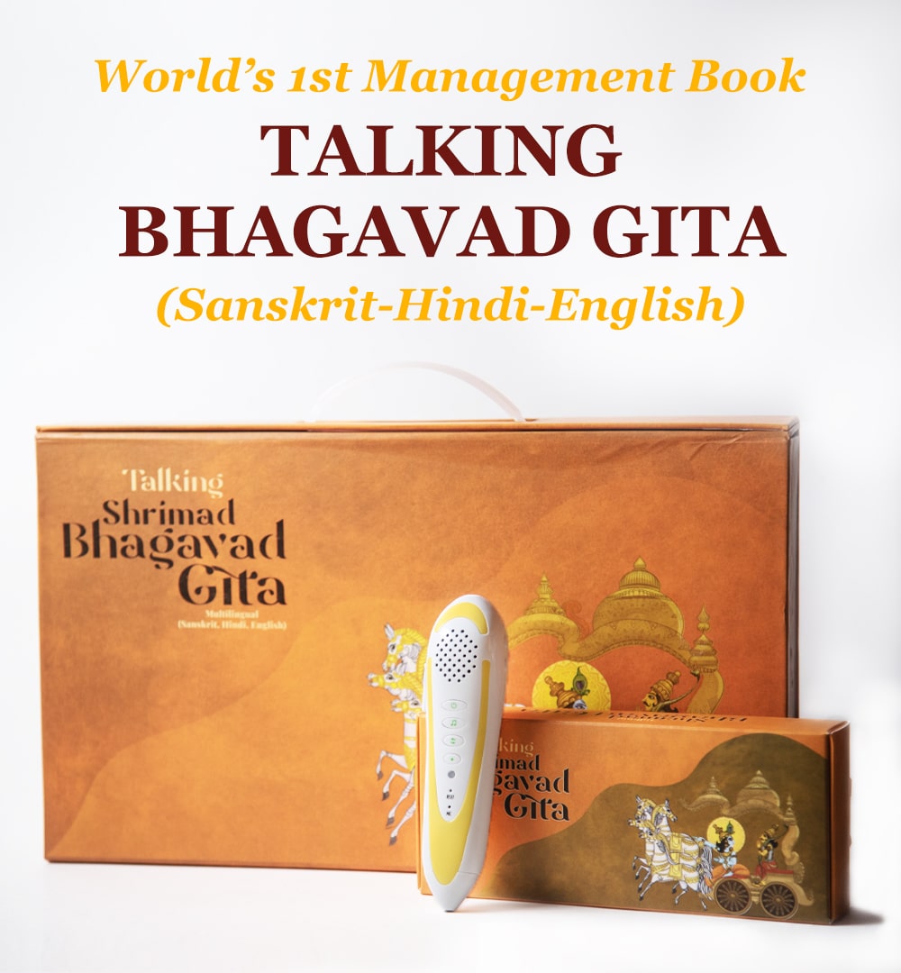 Talking Bhagavad Gita in Sanskrit, Hindi & English